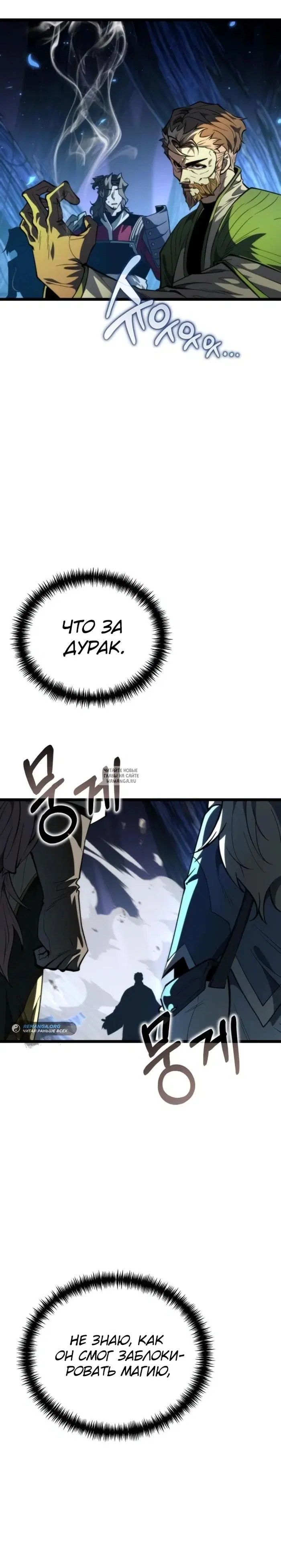 Page 16.000