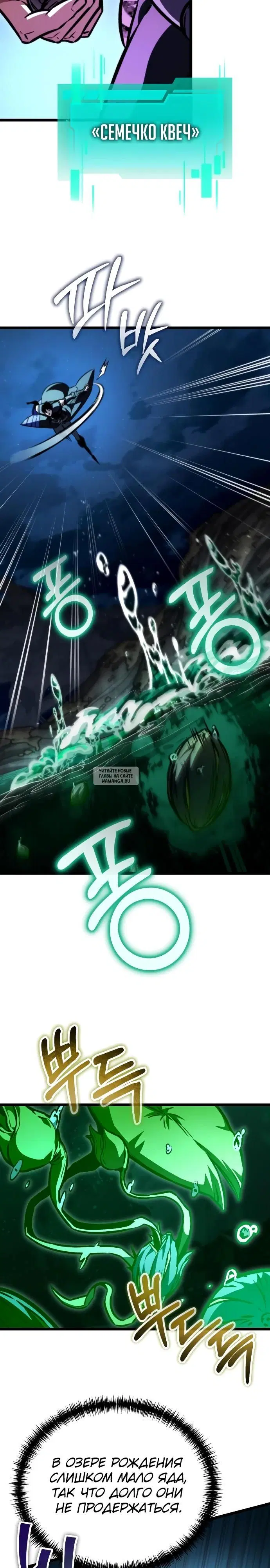Page 16.000