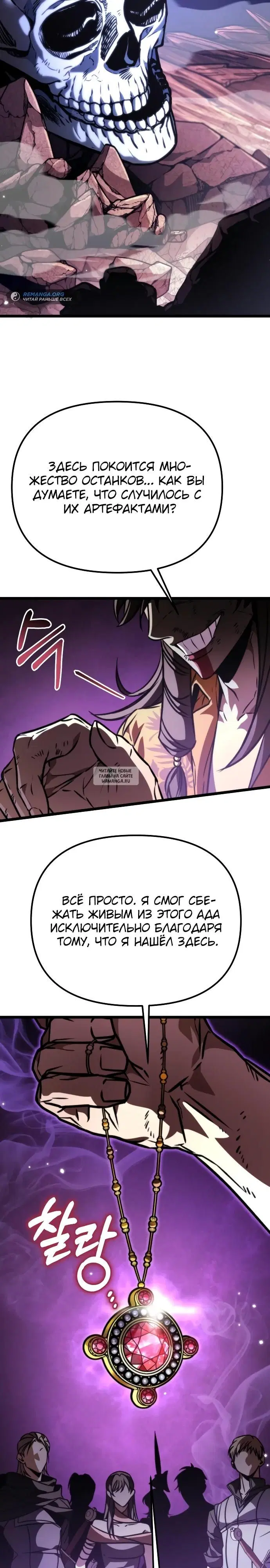 Page 16.000