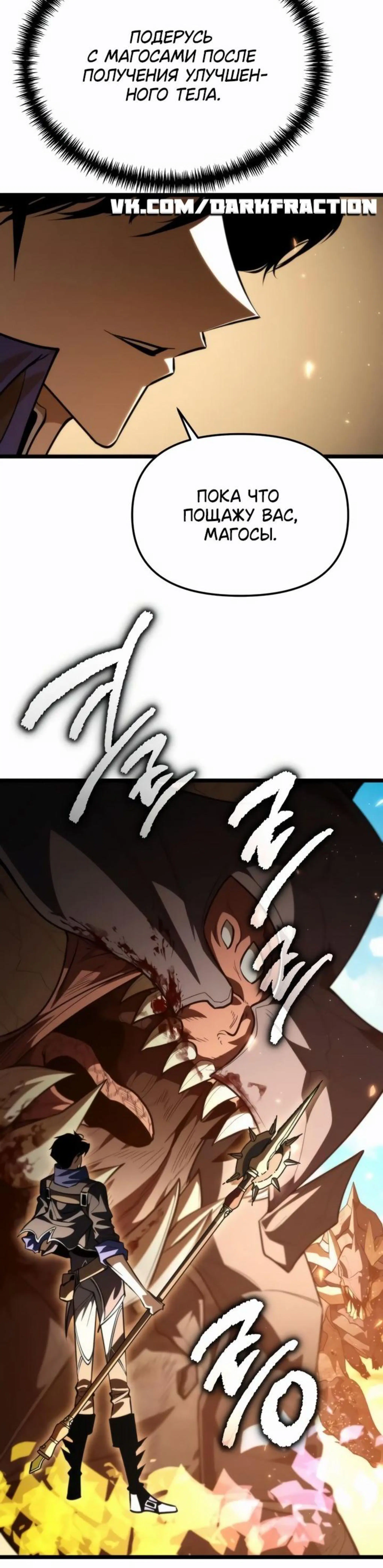 Page 16.002