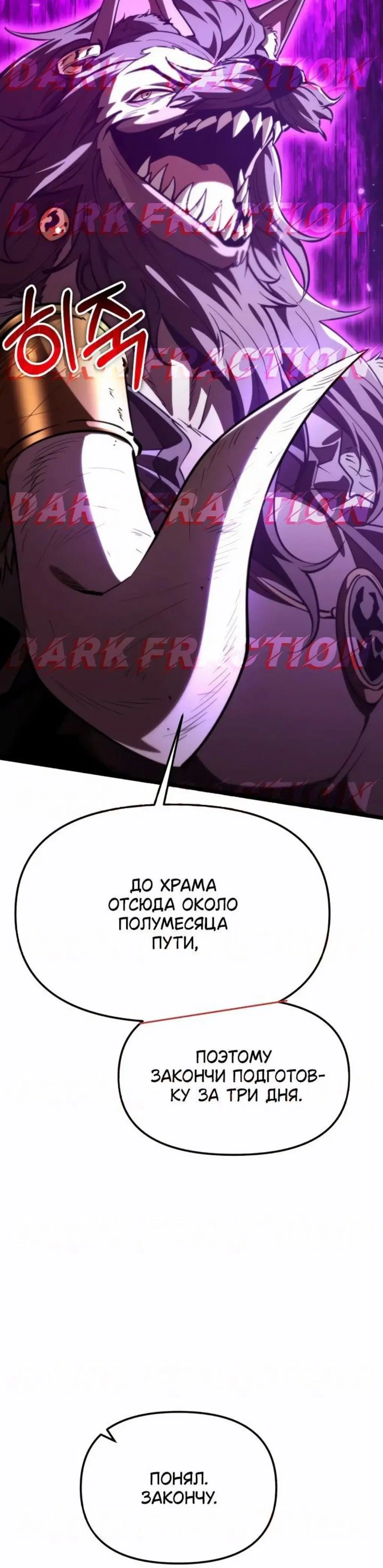 Page 16.001