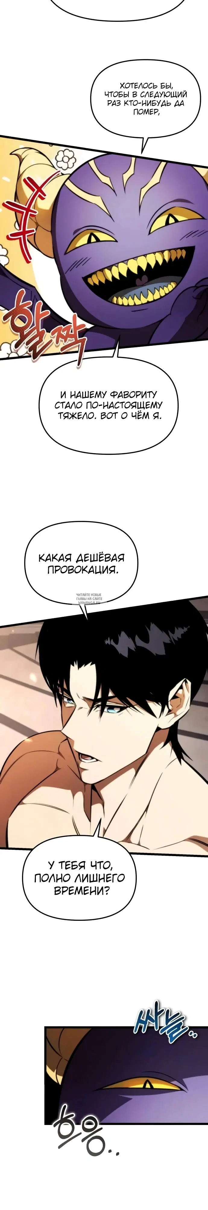 Page 16.000