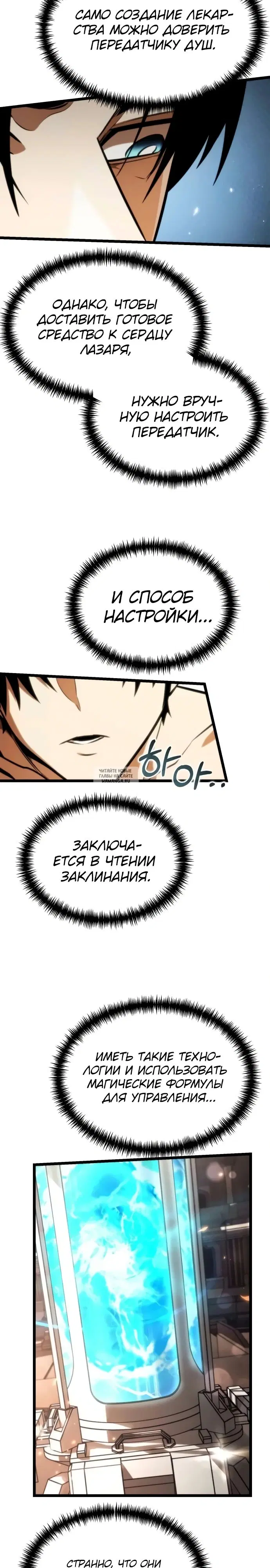 Page 16.000