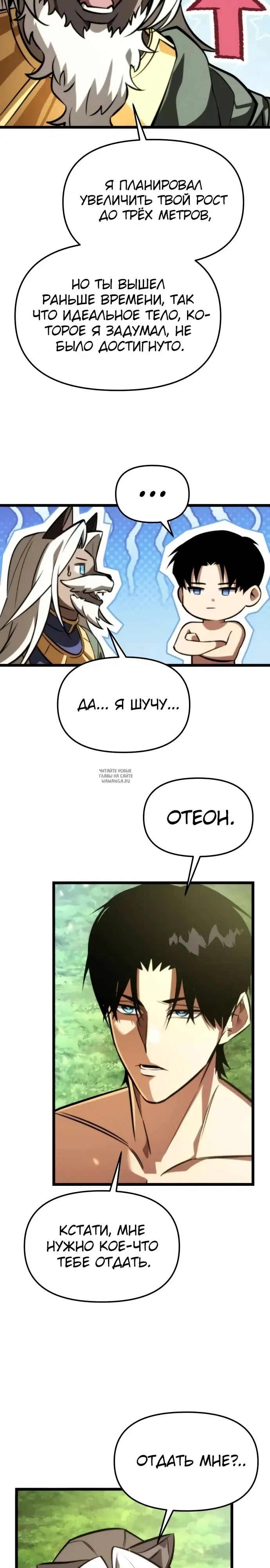 Page 16.000