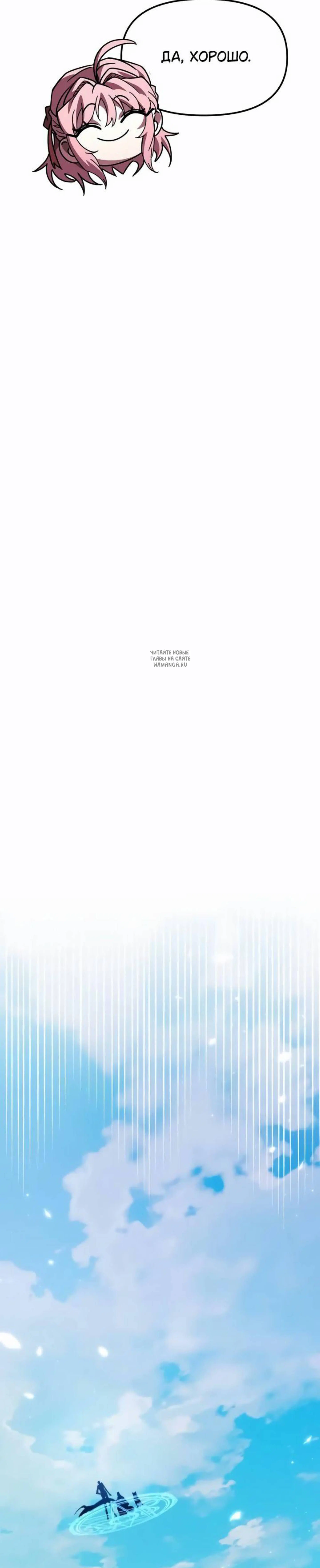 Page 16.001