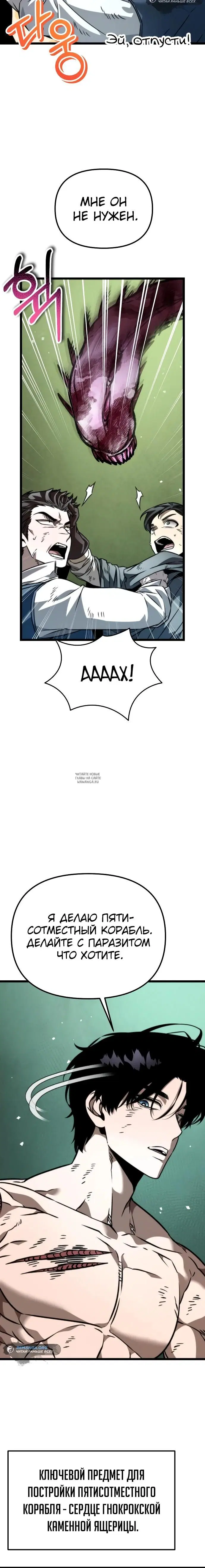 Page 17.000