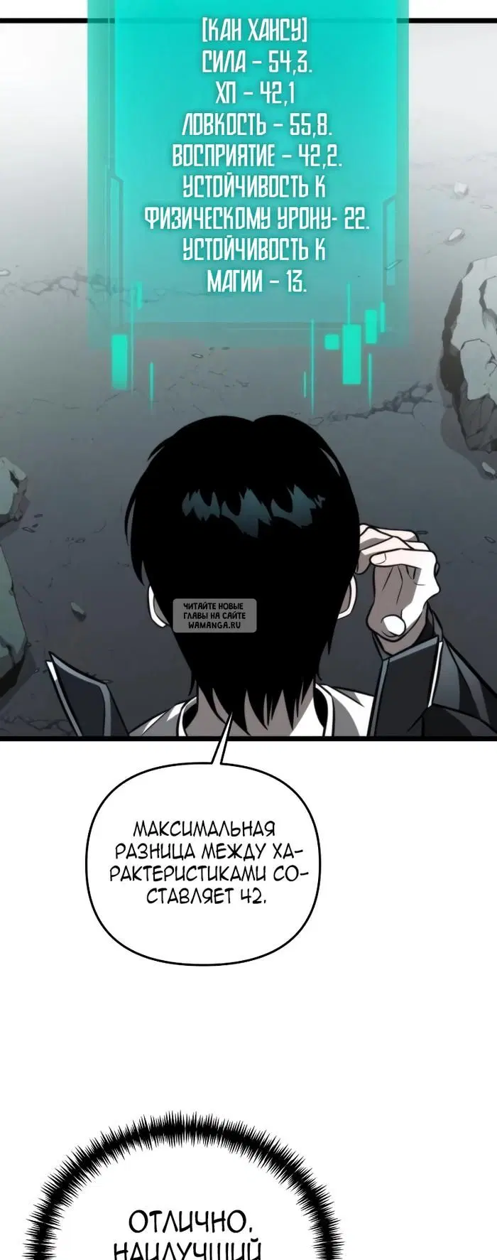 Page 17.000