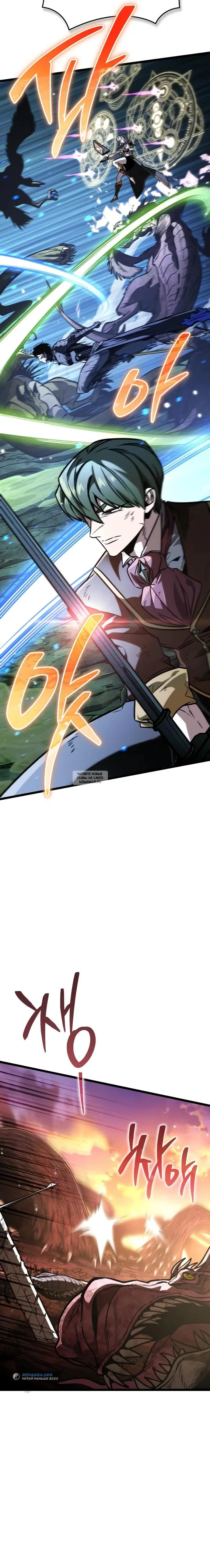 Page 17.000