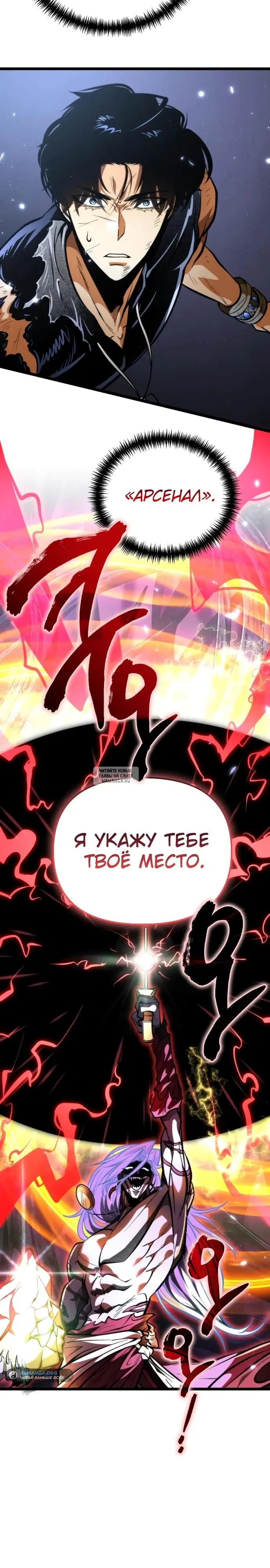 Page 17.000