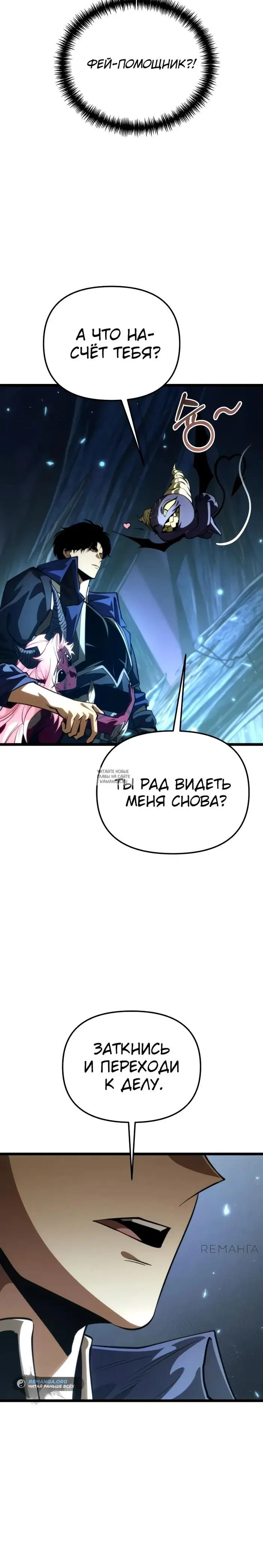 Page 17.000