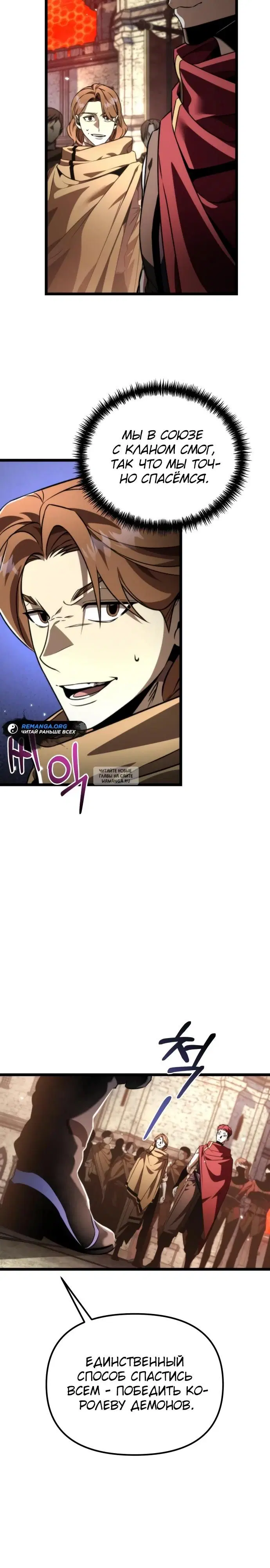 Page 18.000
