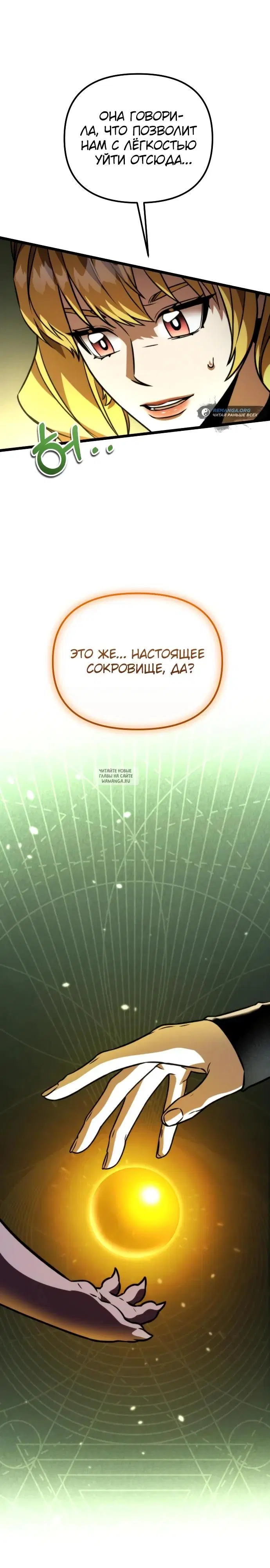 Page 18.000