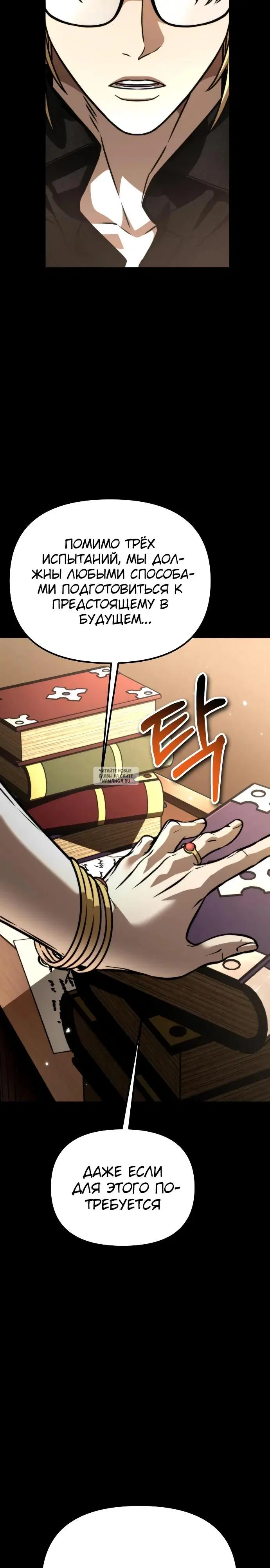 Page 18.000