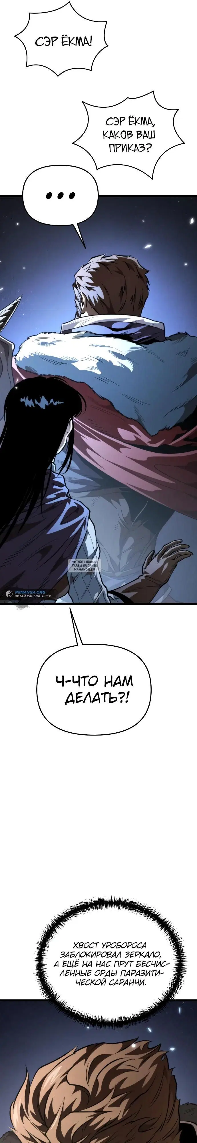 Page 18.000