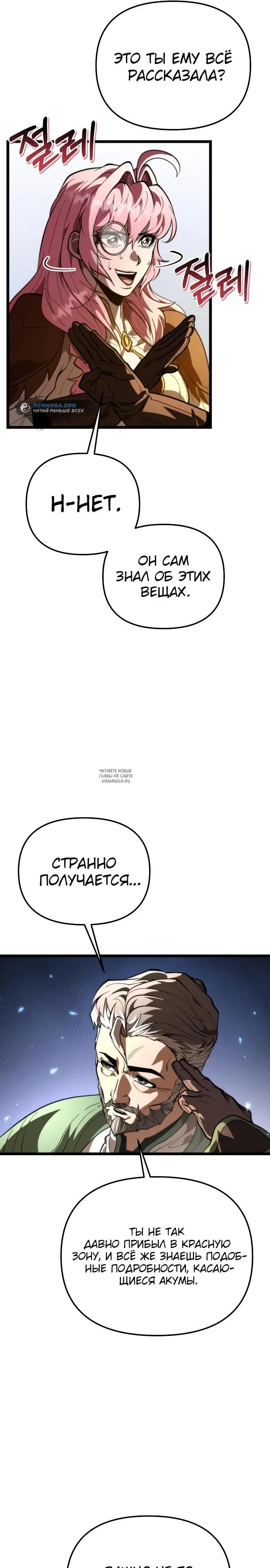 Page 18.000