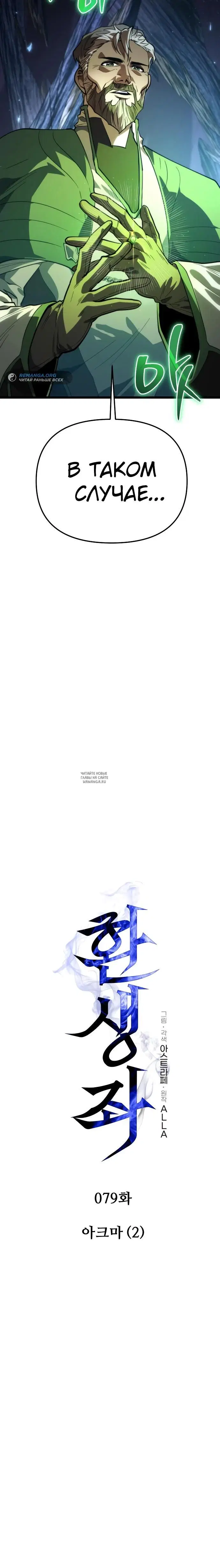 Page 18.000
