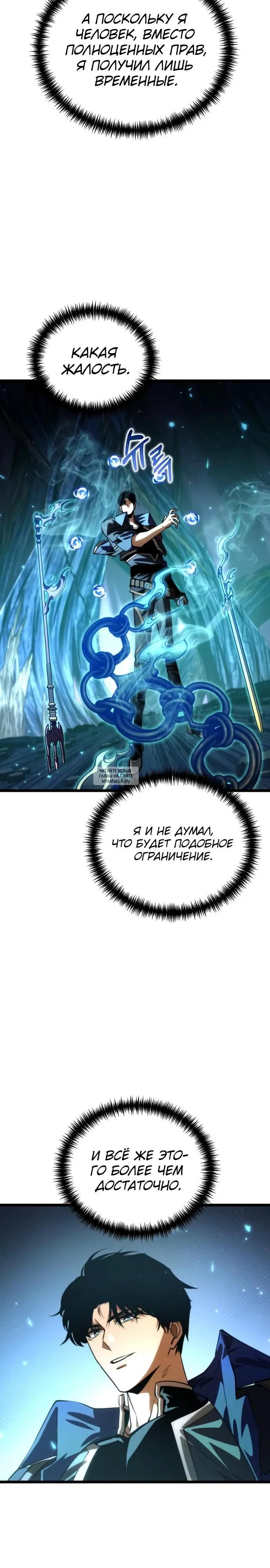 Page 18.000
