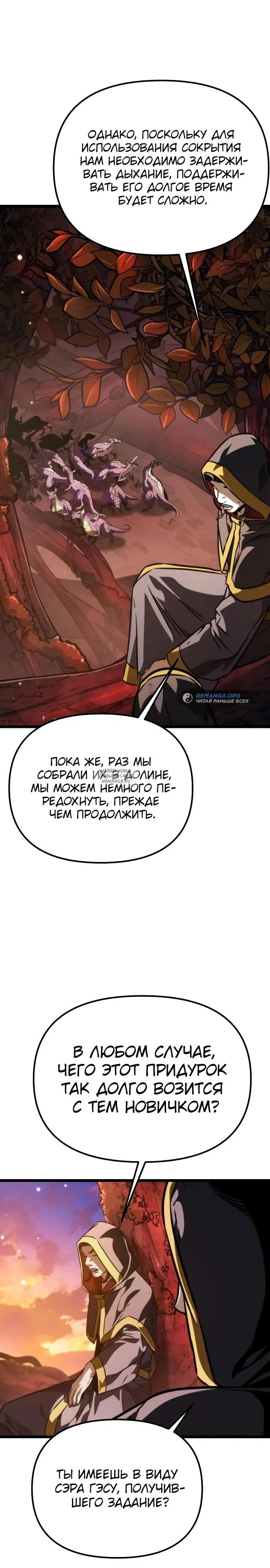 Page 18.000
