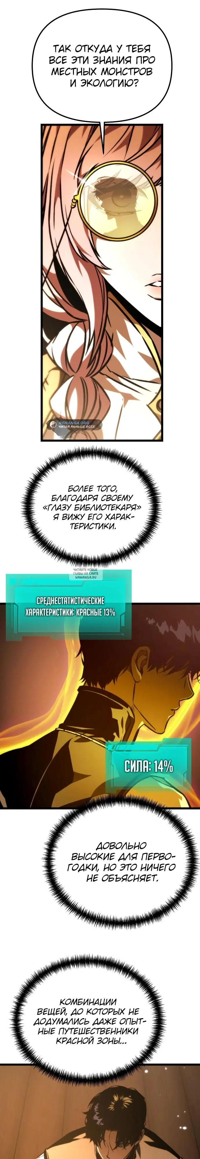 Page 18.000