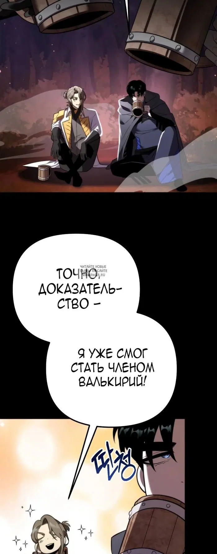 Page 19.000