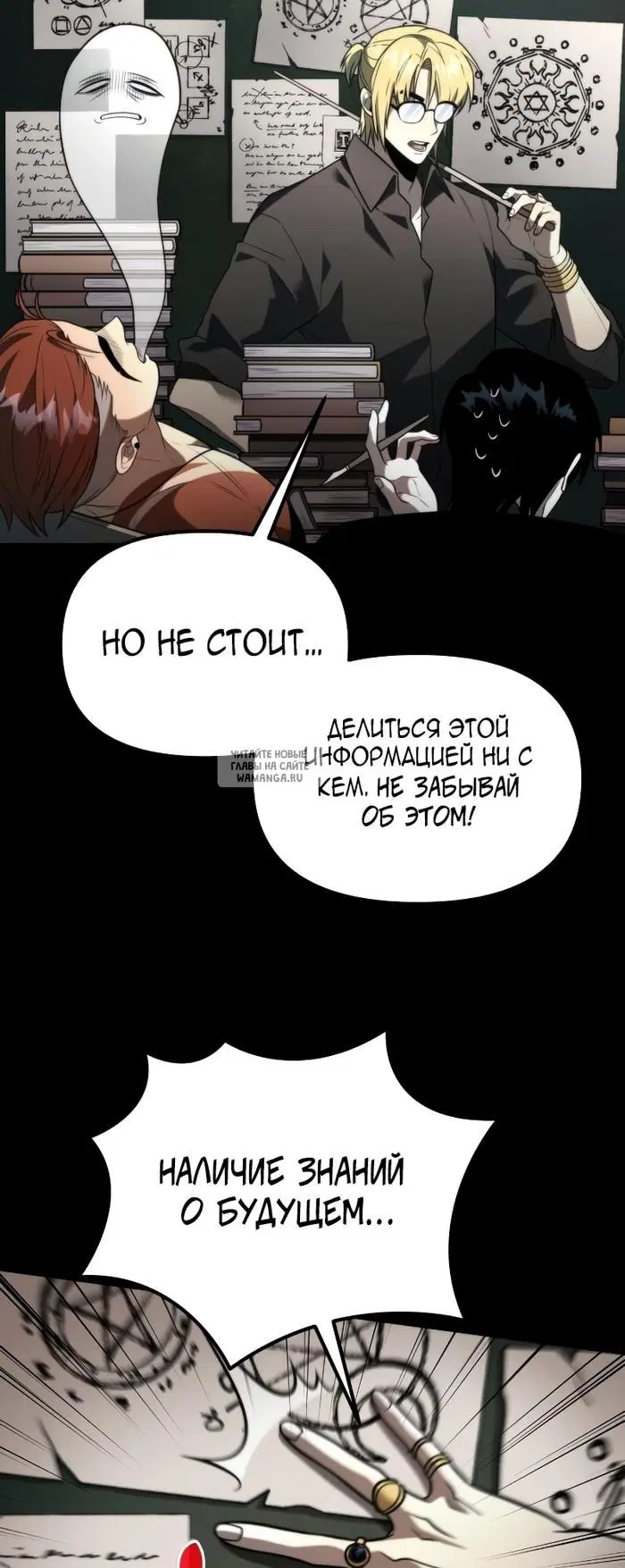 Page 19.000