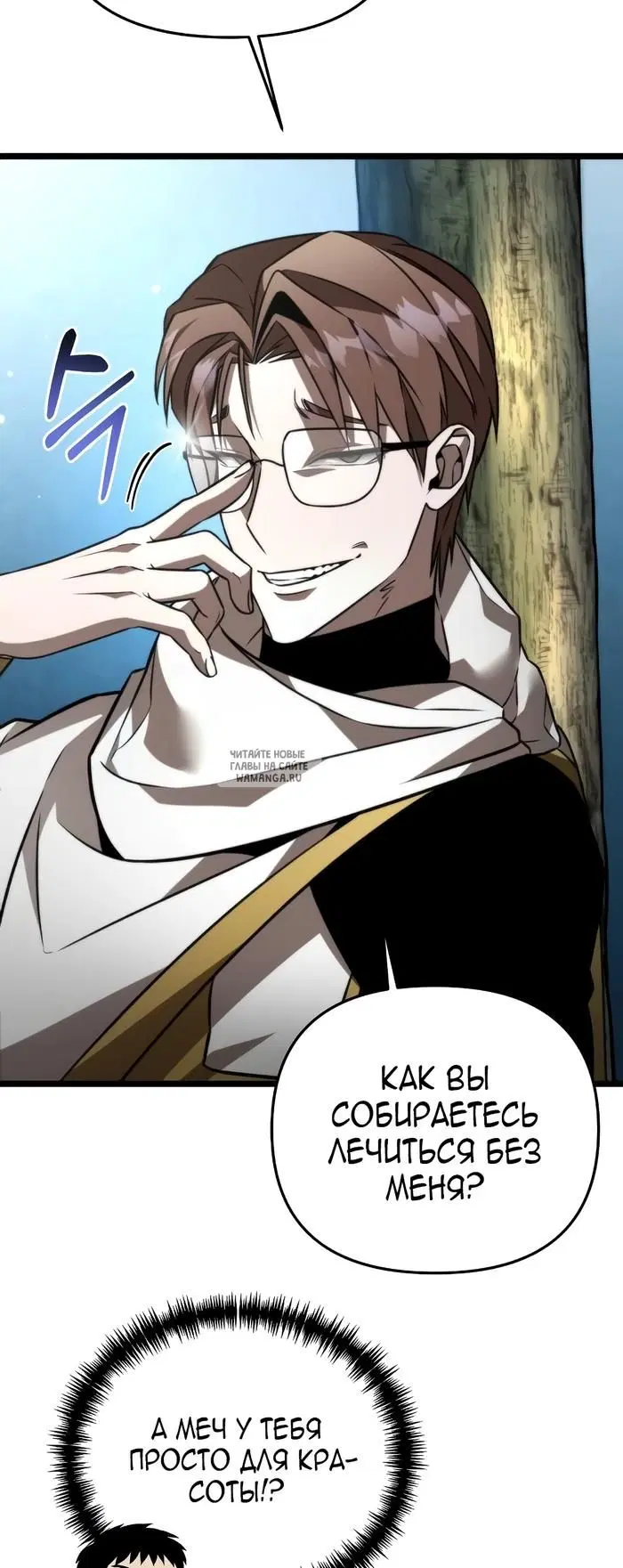 Page 19.000