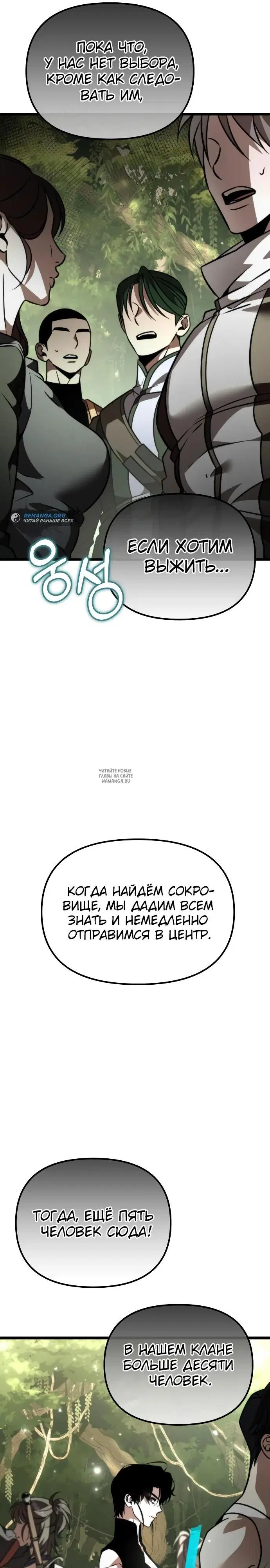 Page 19.000