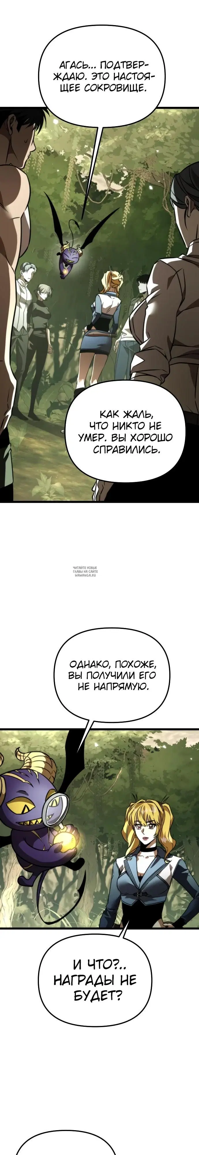 Page 19.000