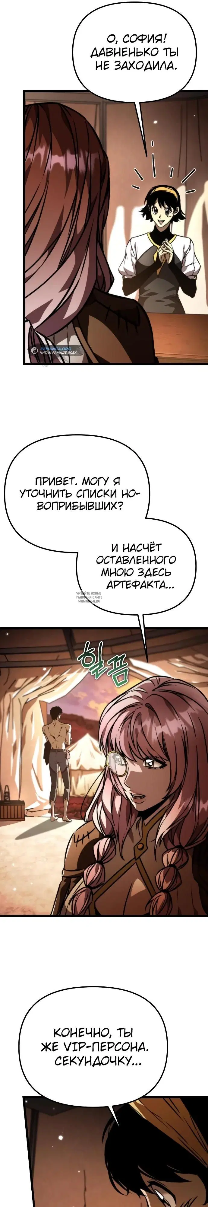 Page 19.000