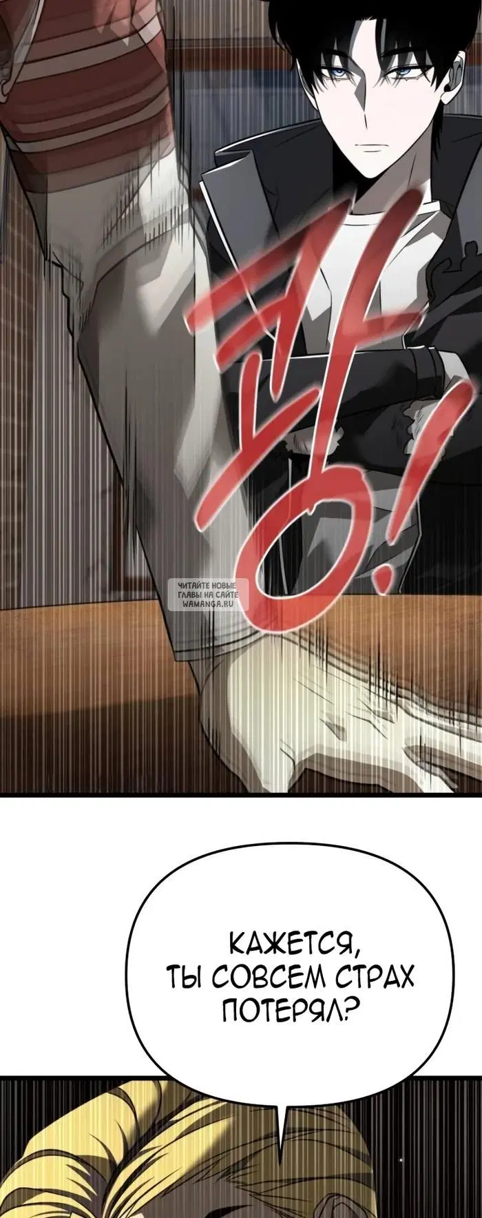 Page 19.000