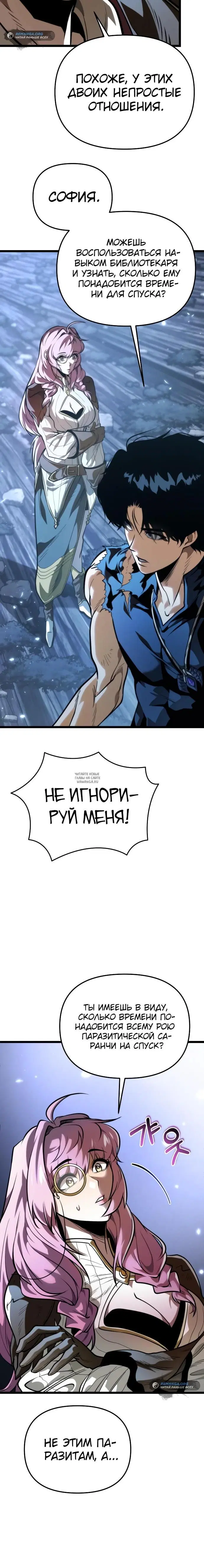Page 19.000