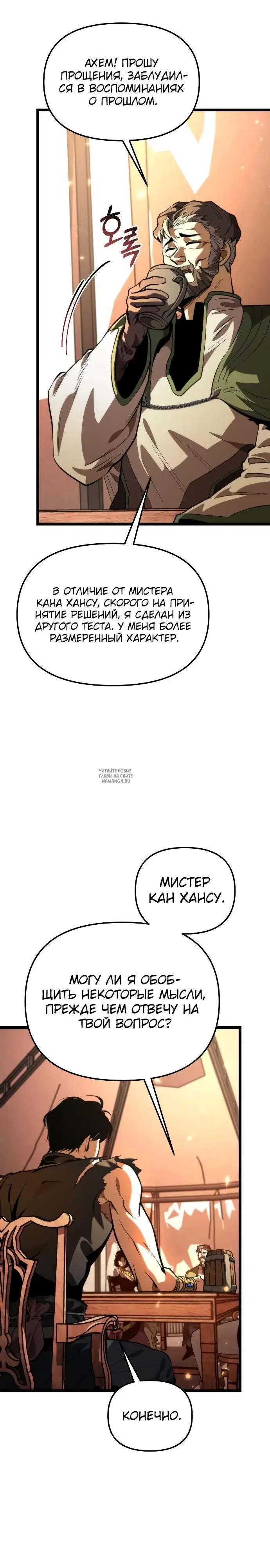 Page 19.000