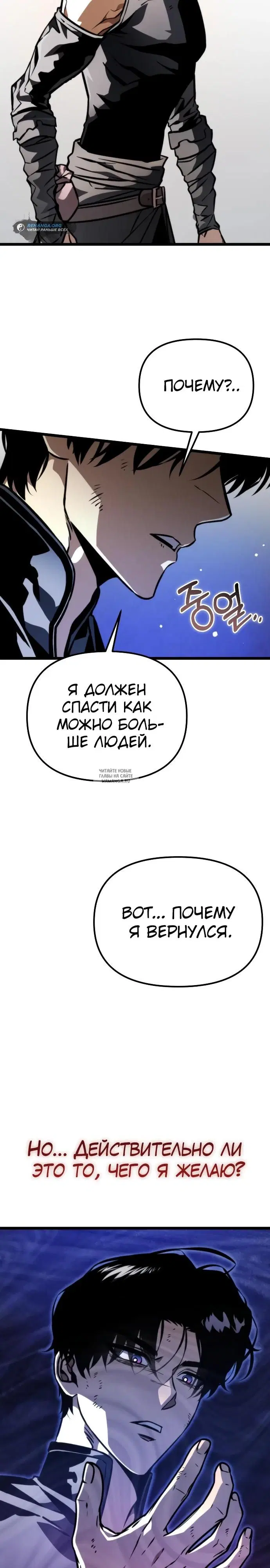 Page 19.000