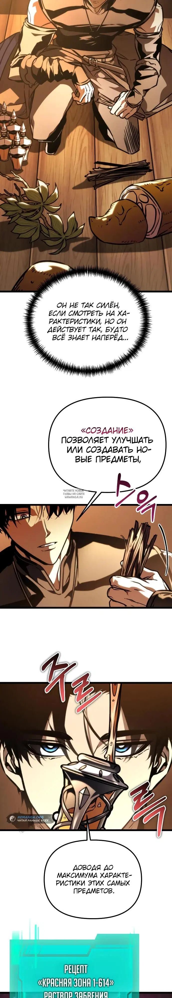 Page 19.000