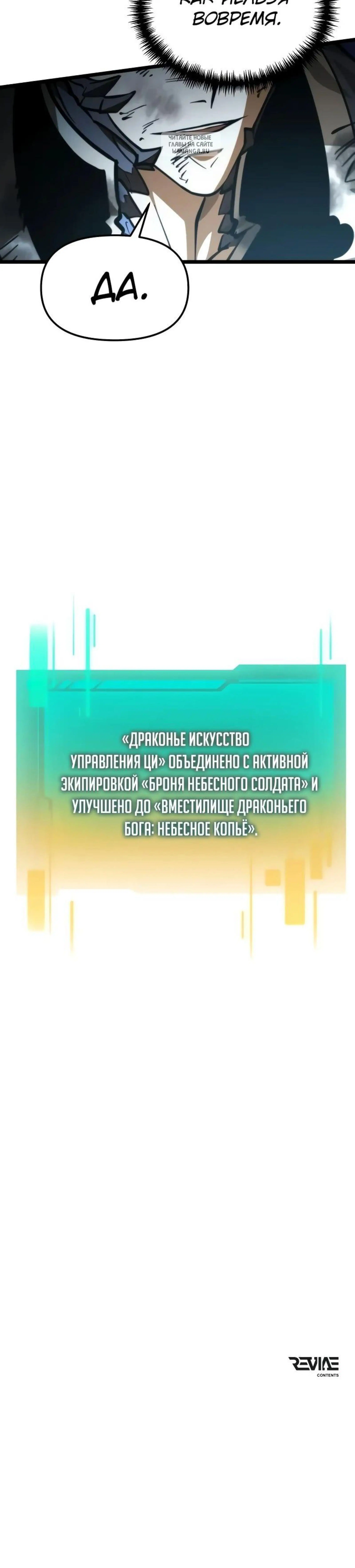 Page 19.001