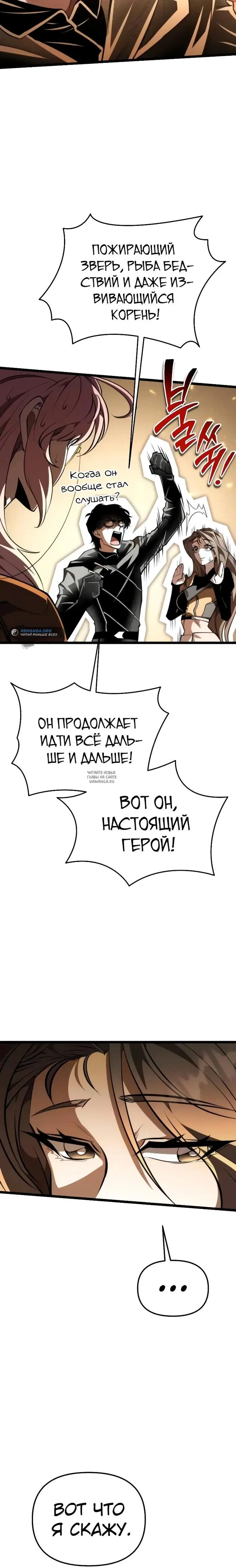 Page 19.000