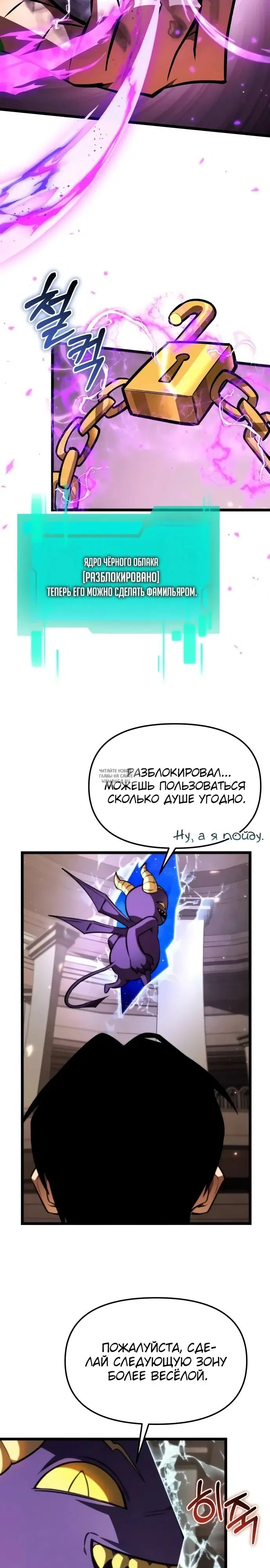 Page 19.000