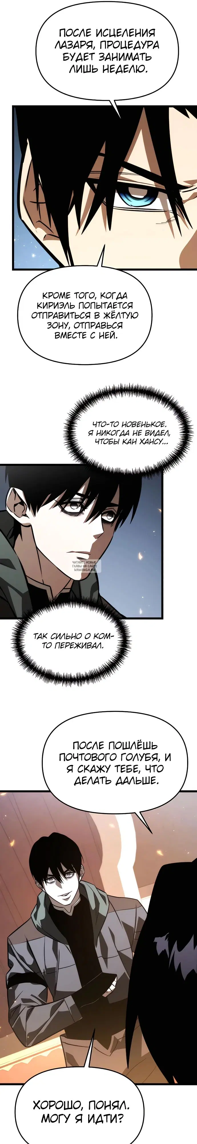 Page 19.000
