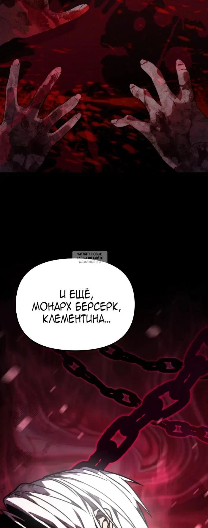 Page 100.000