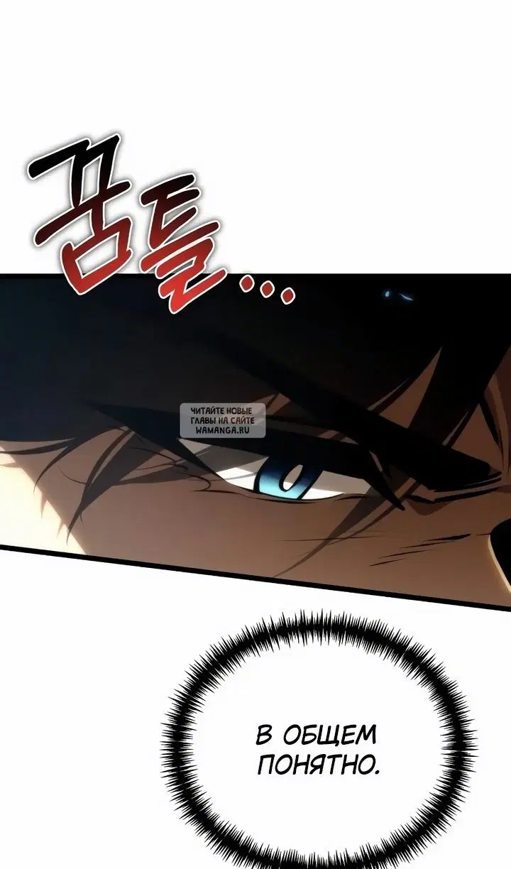 Page 100.000