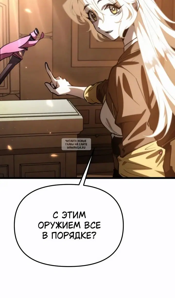 Page 100.000