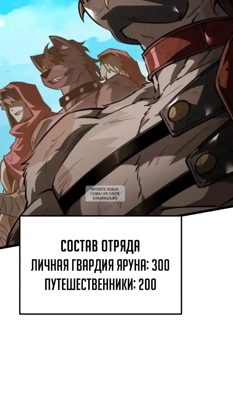Page 100.000