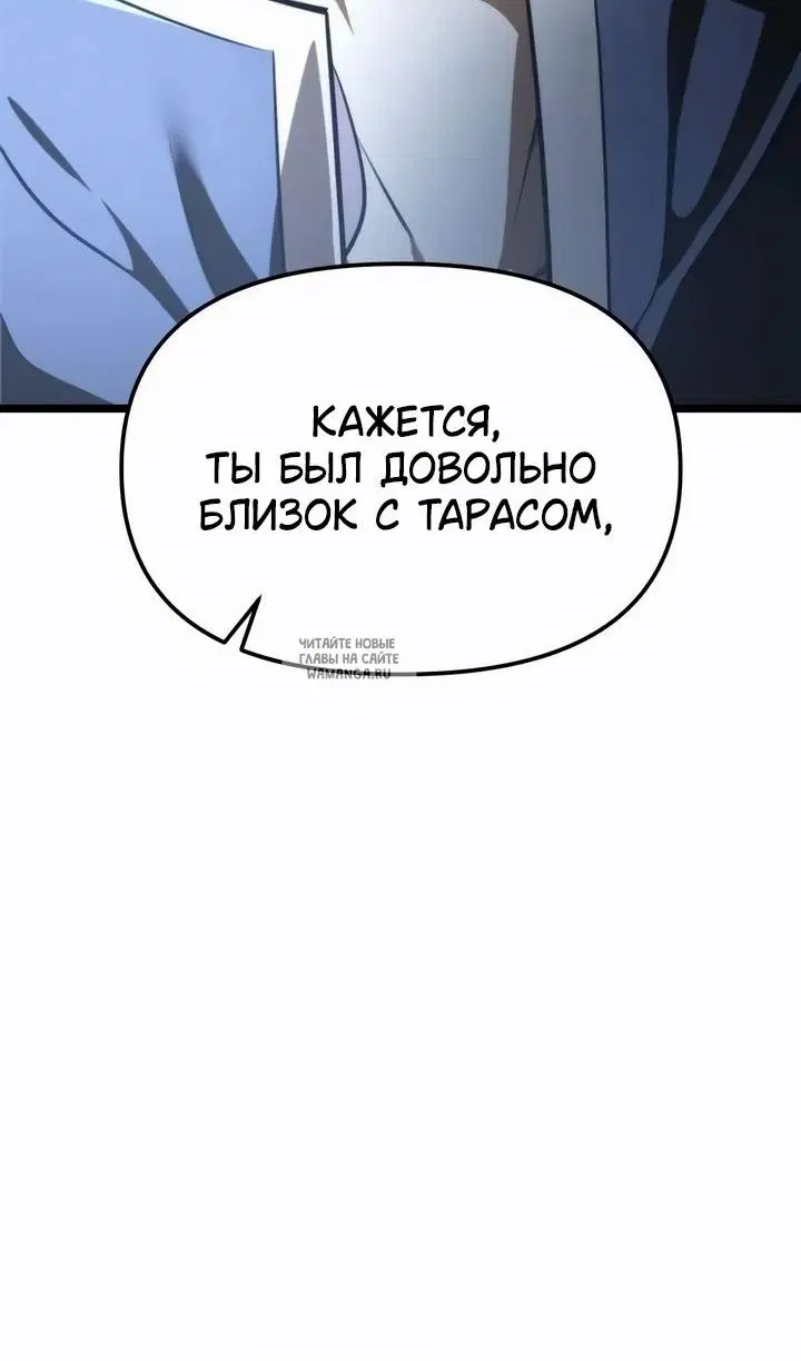 Page 100.000