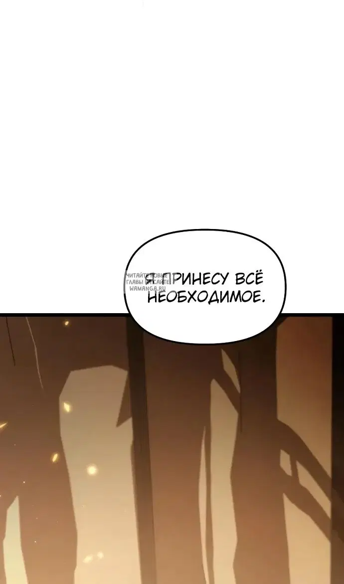Page 100.000