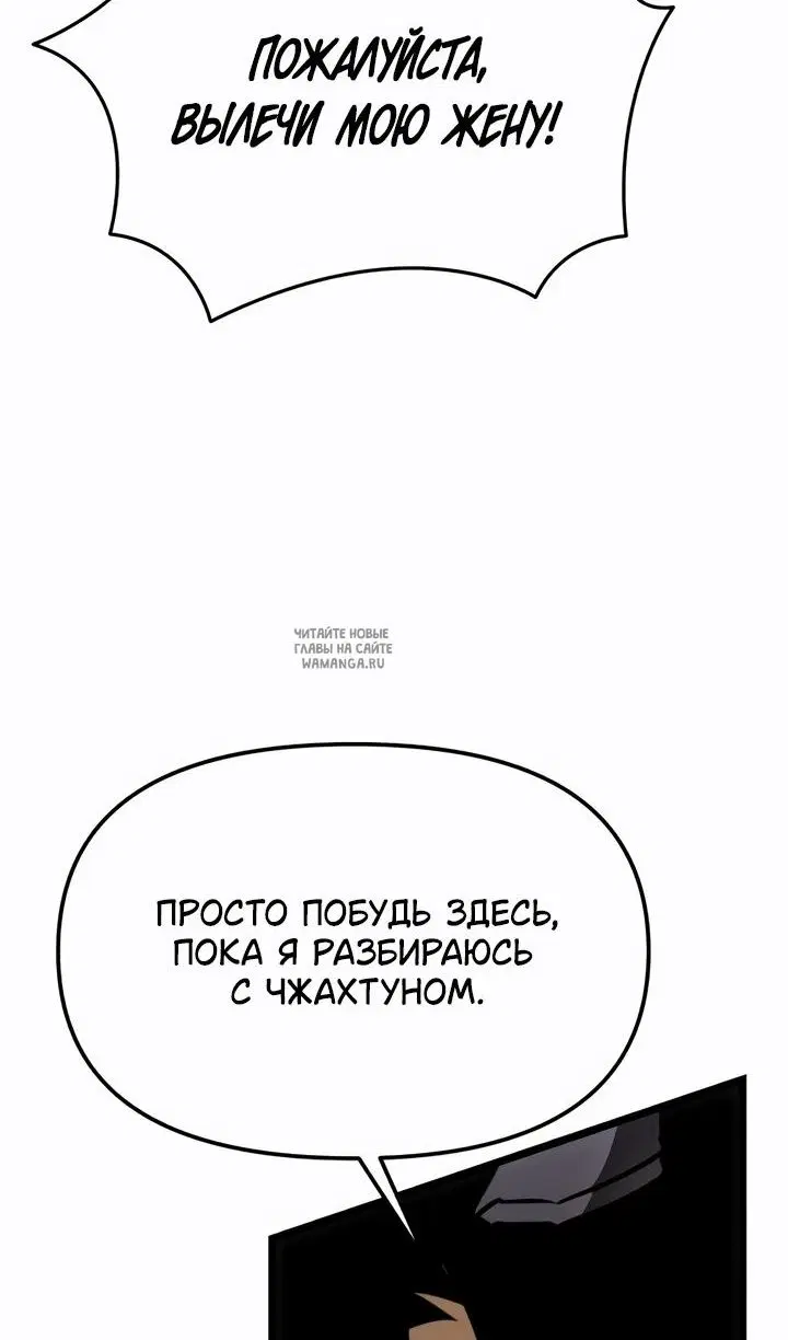 Page 100.000
