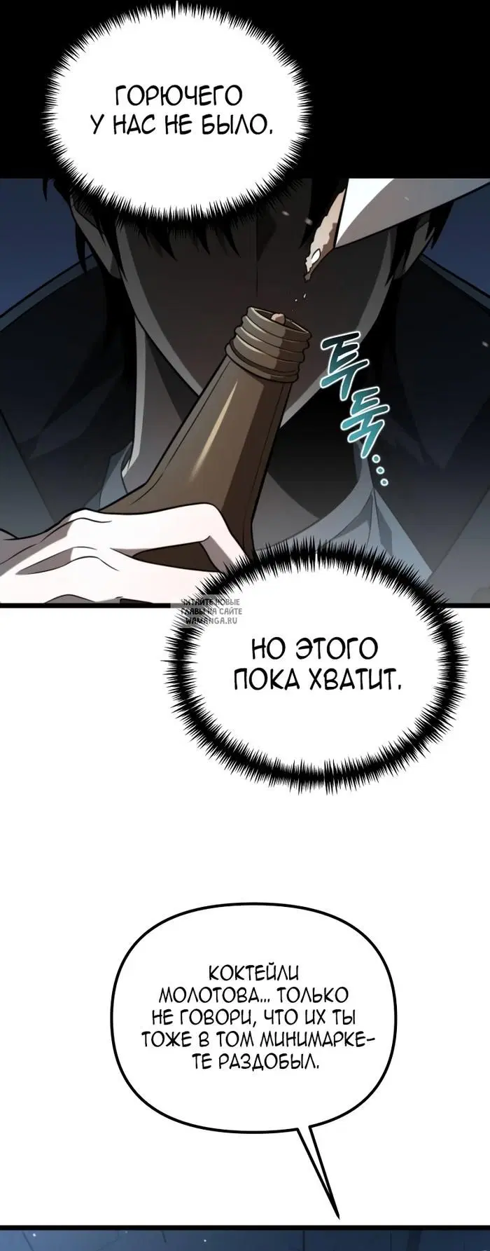 Page 10.000