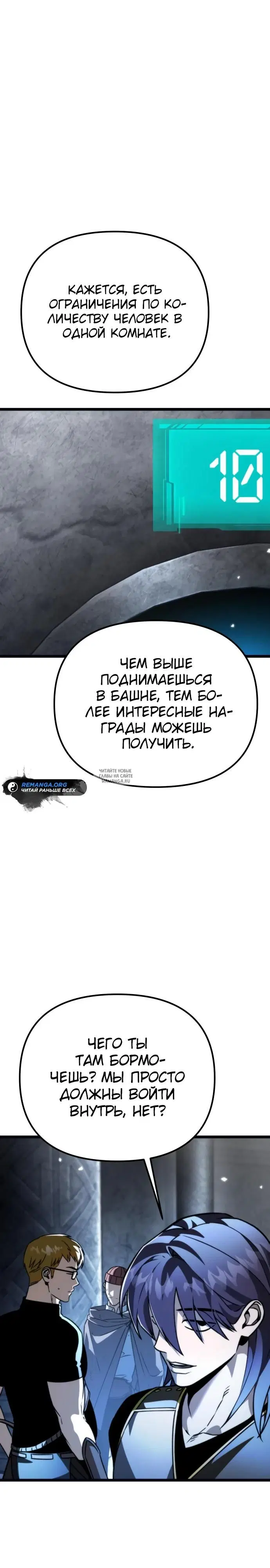Page 10.000