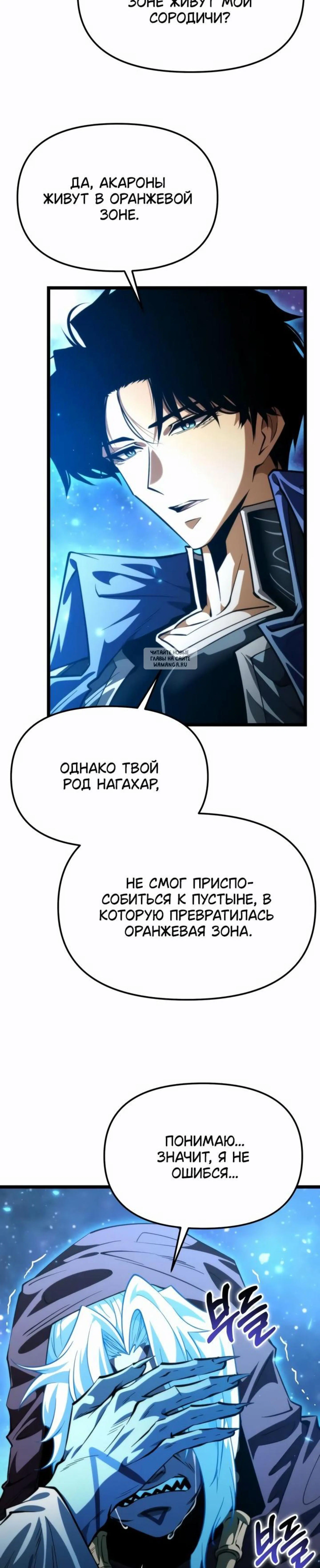 Page 10.001
