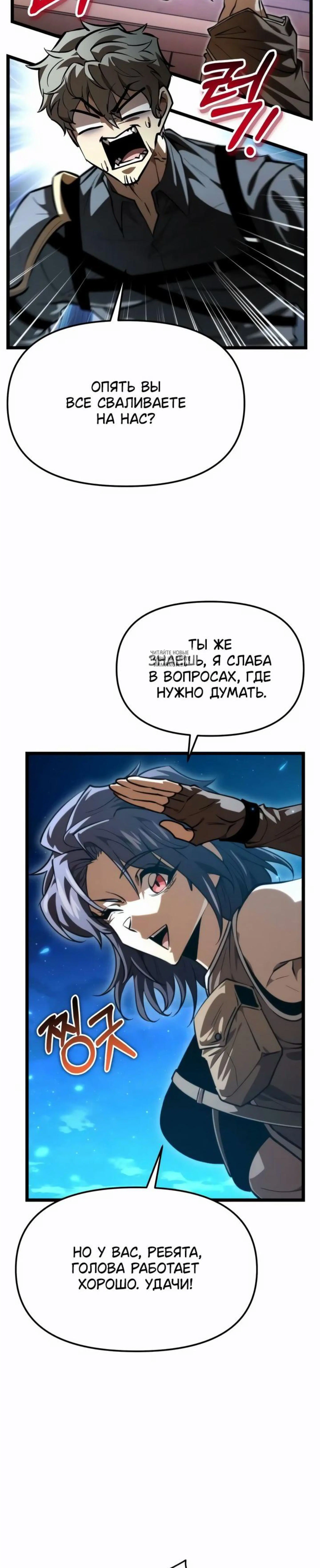 Page 10.001