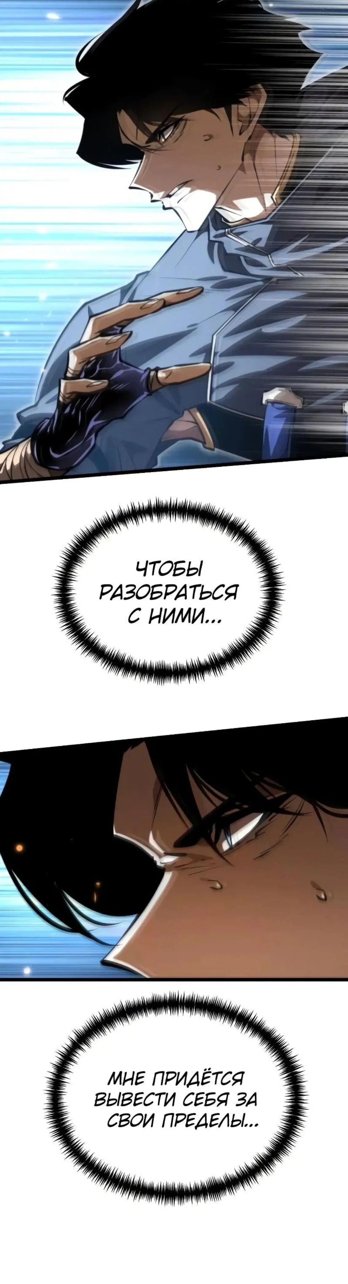 Page 10.001